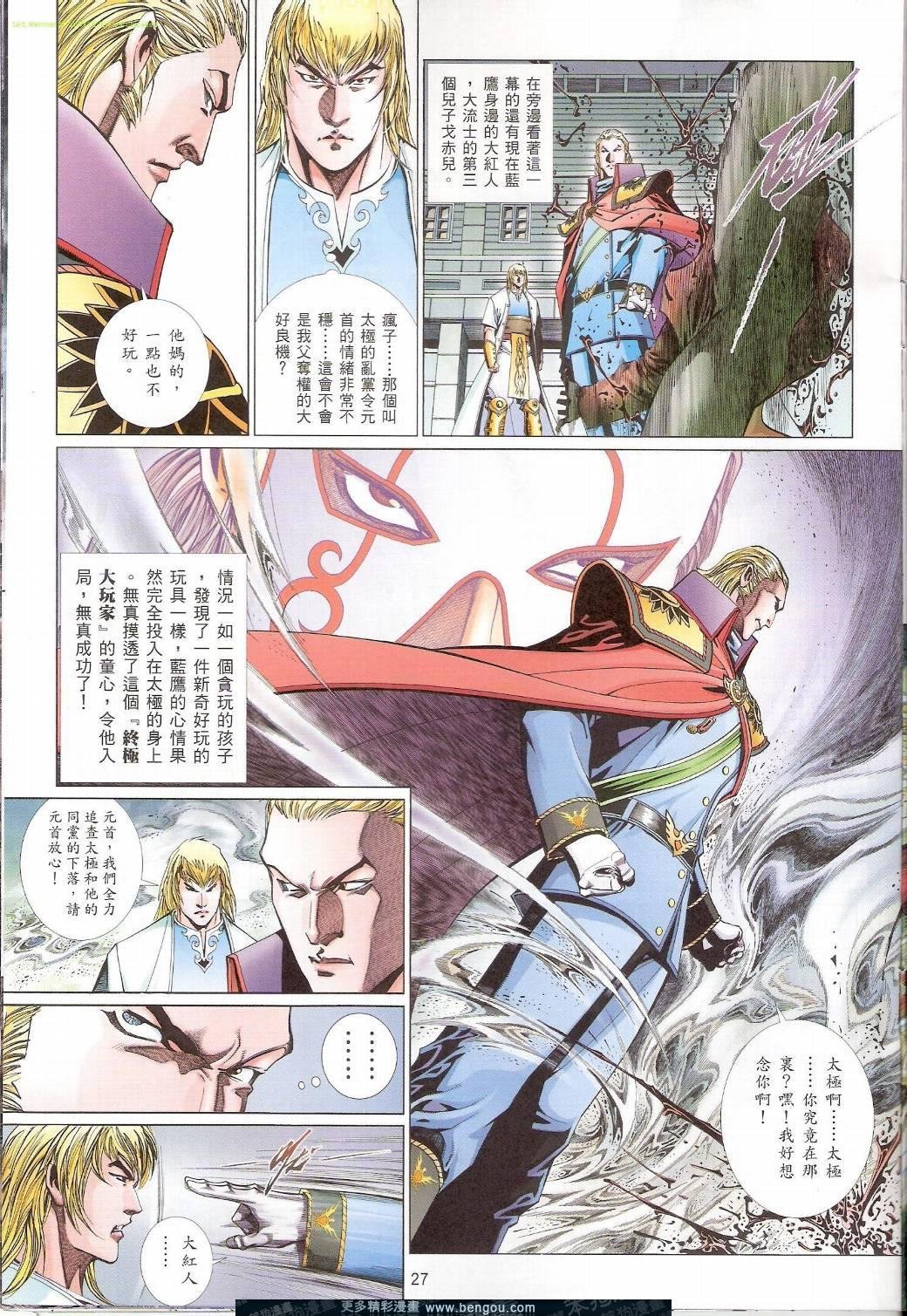 第752卷
