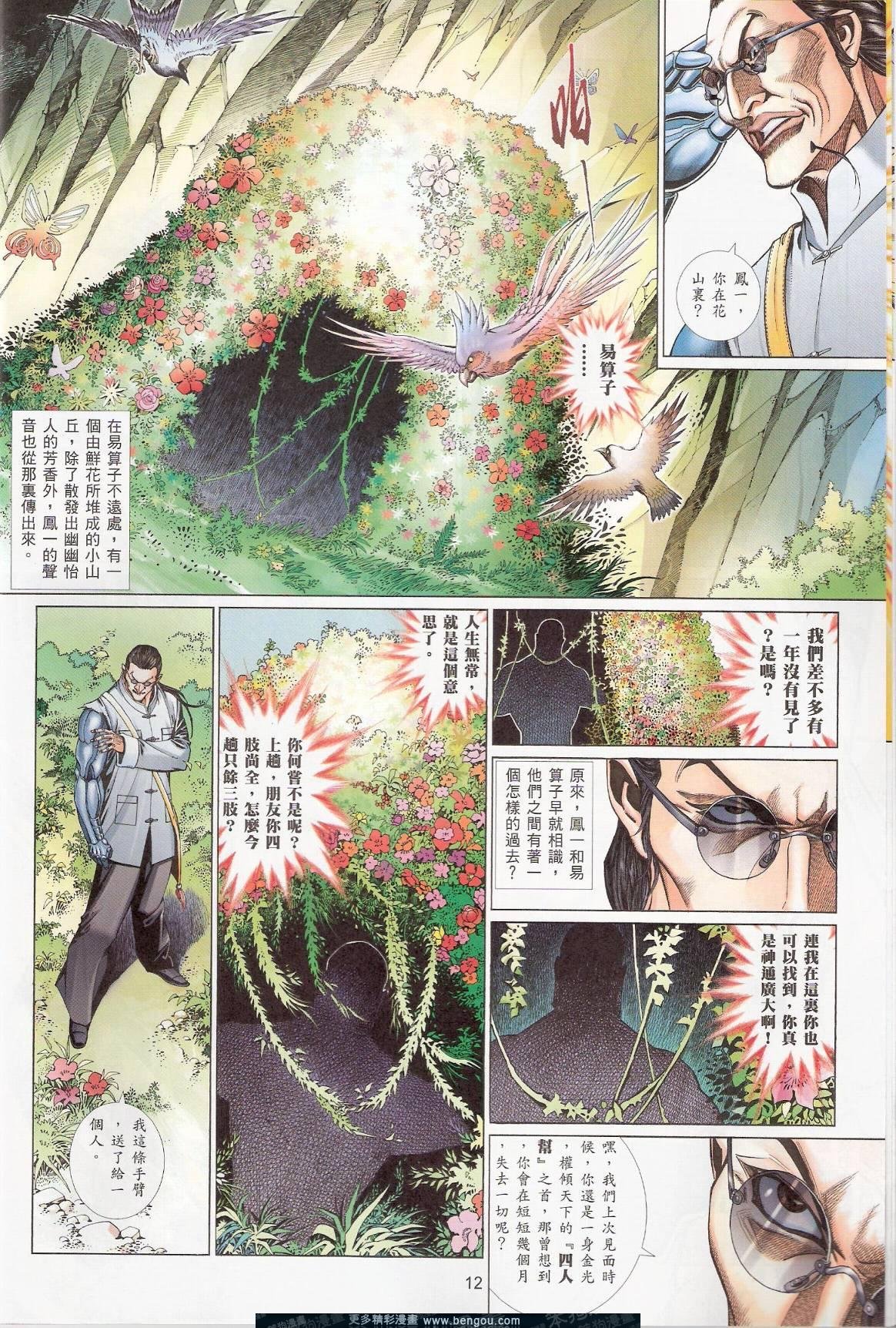 第754卷