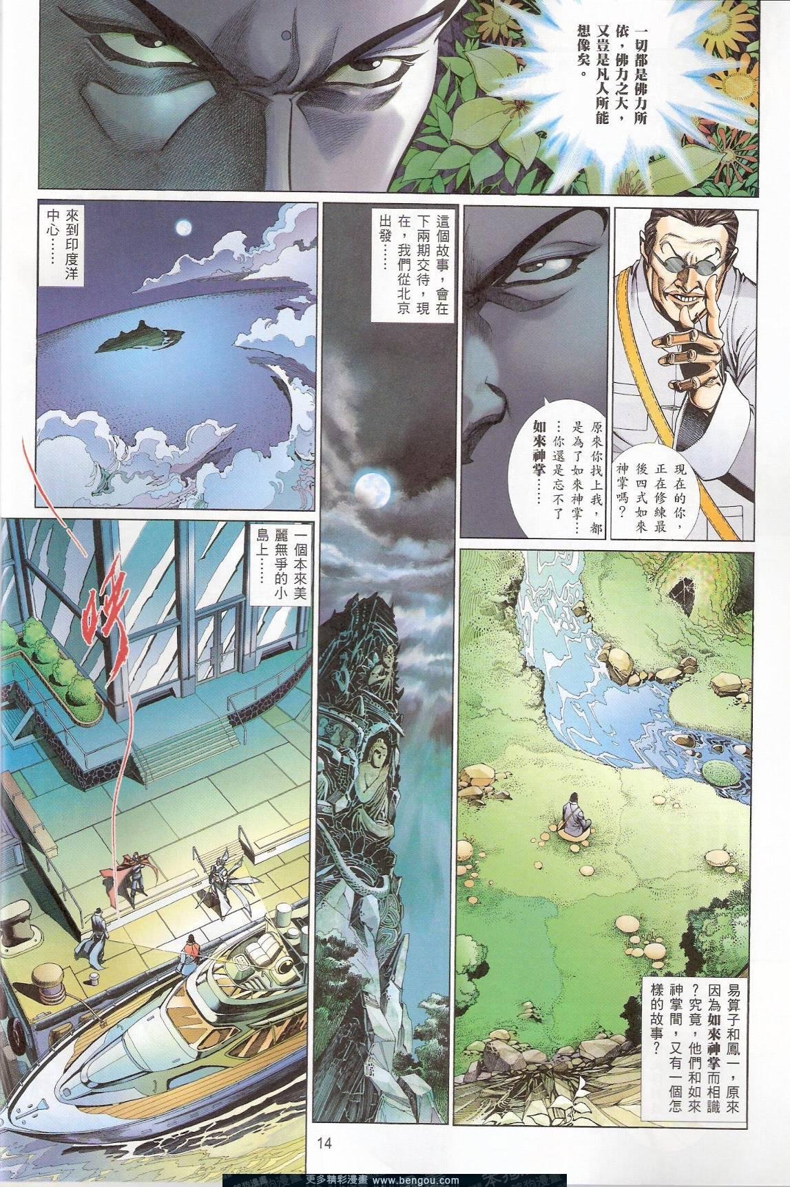 第754卷