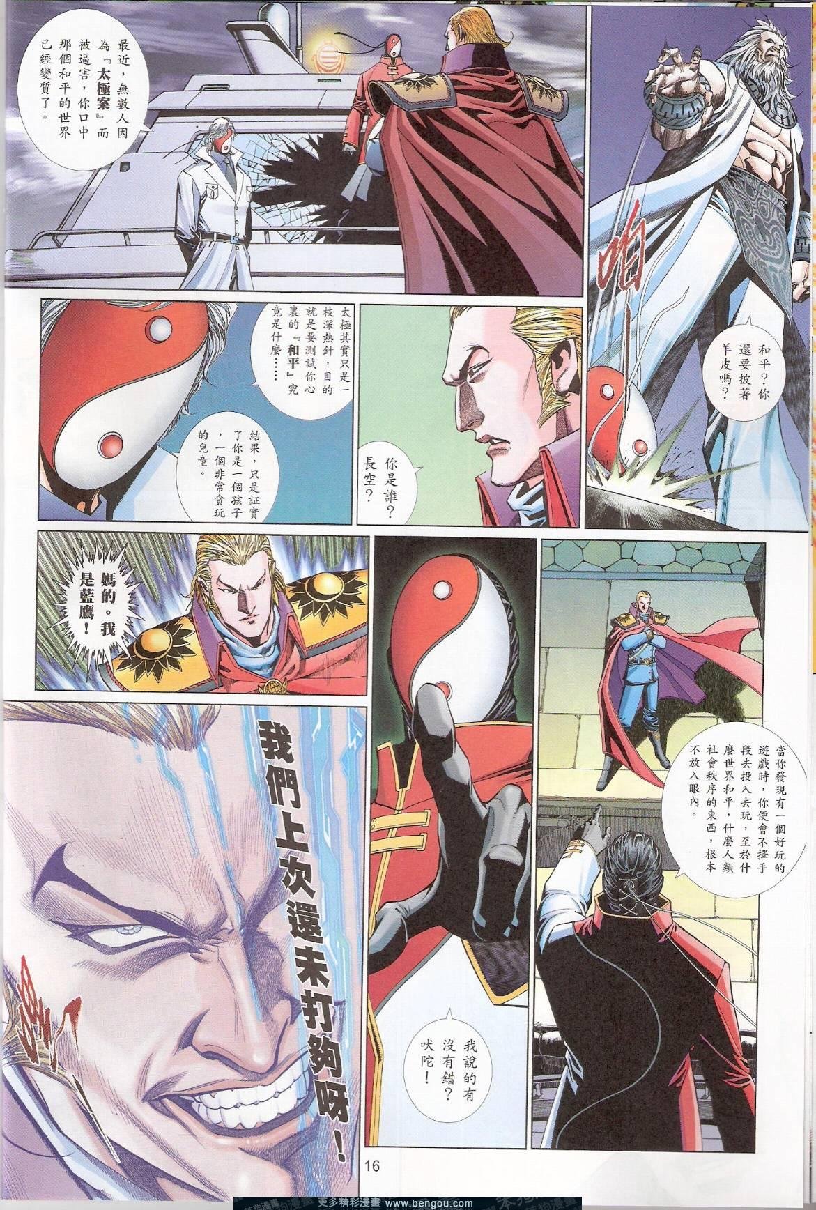 第754卷