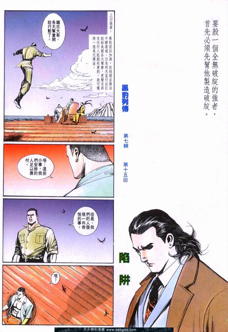 第75卷