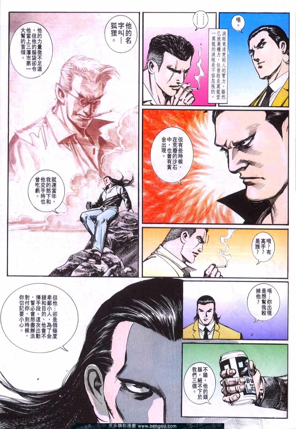 第75卷