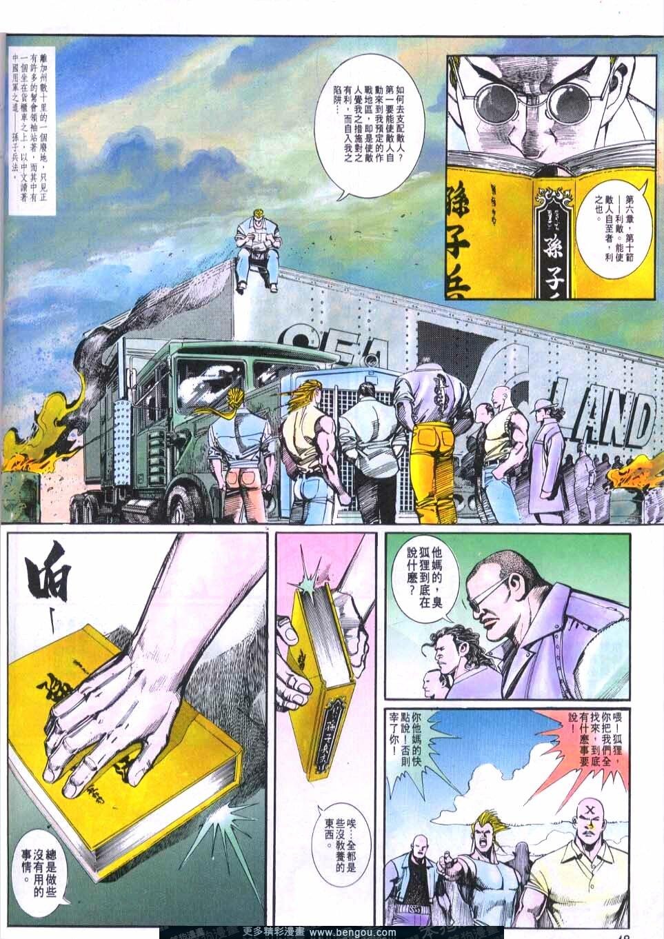 第75卷