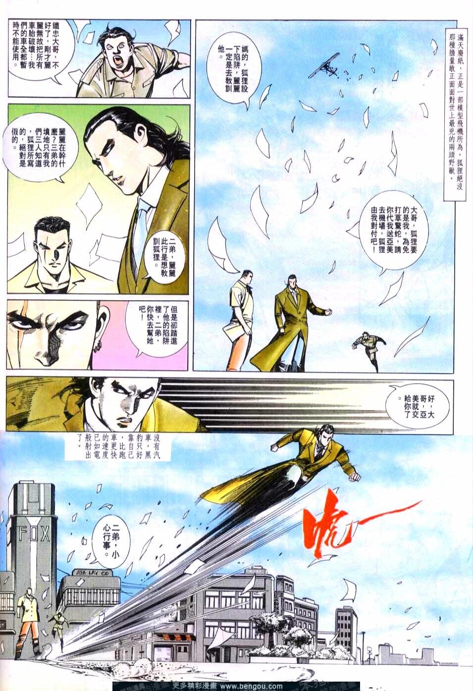 第75卷