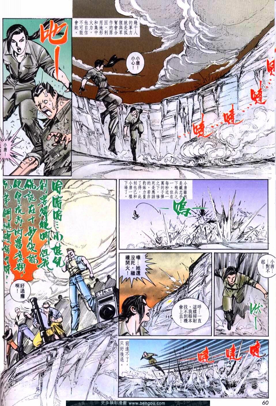 第75卷