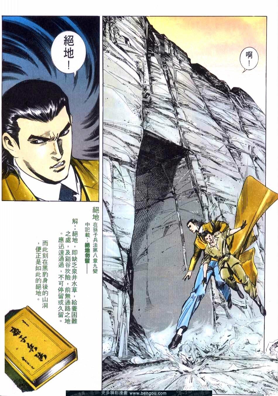 第75卷