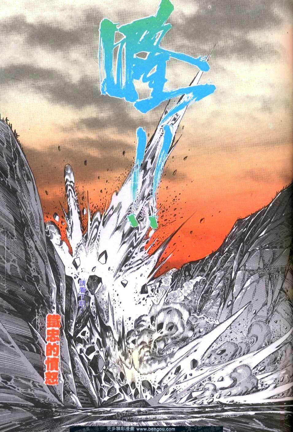 第75卷