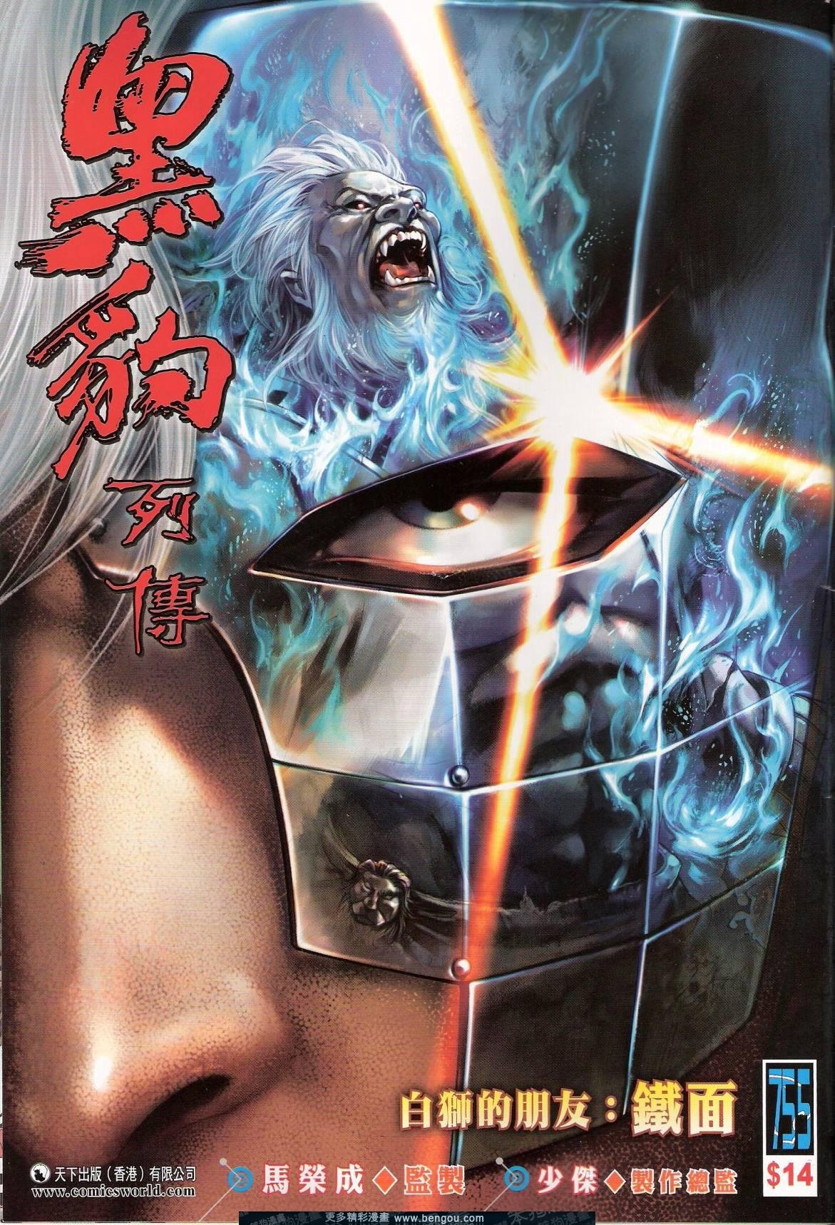 第755卷