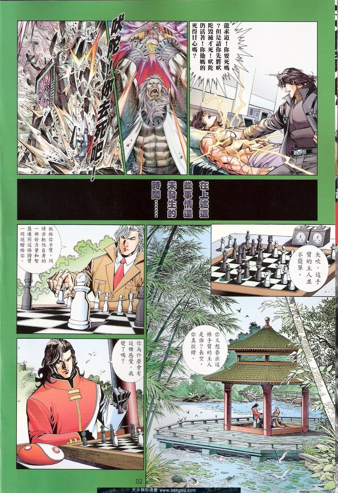 第755卷