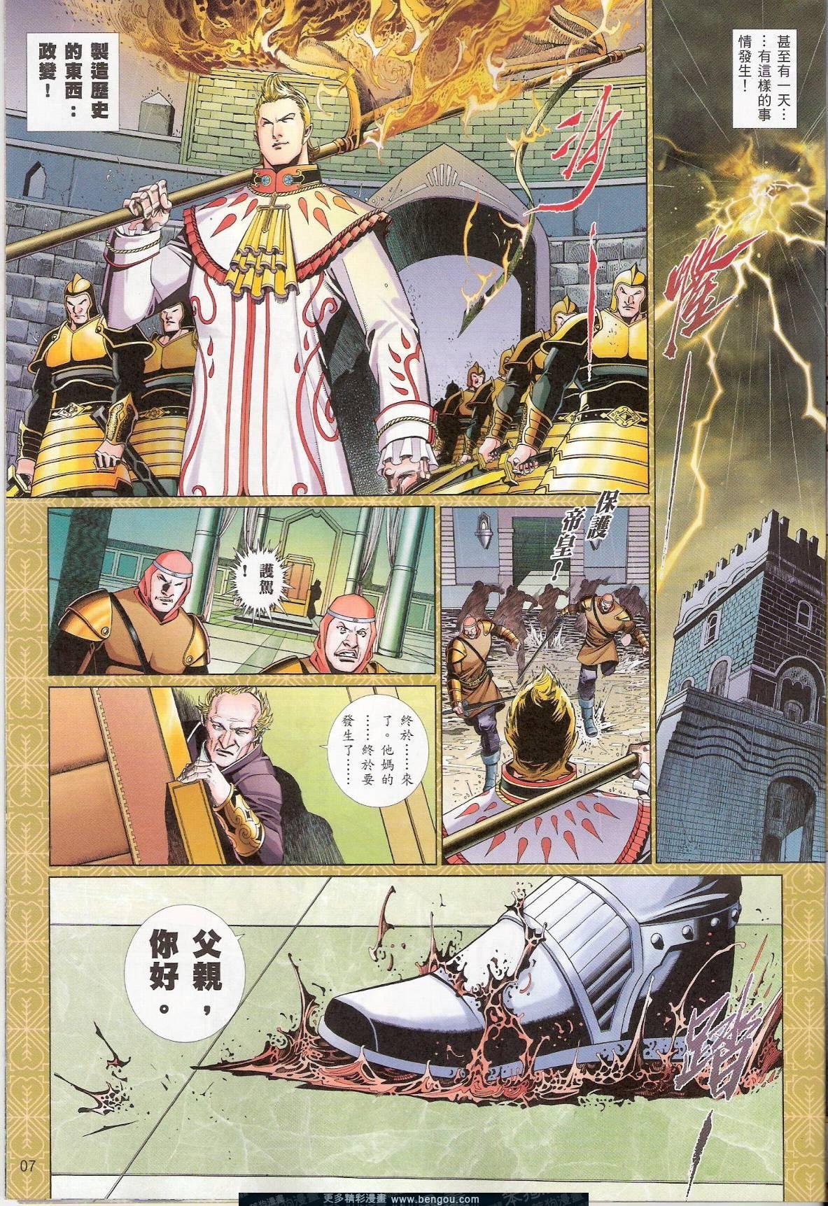 第756卷