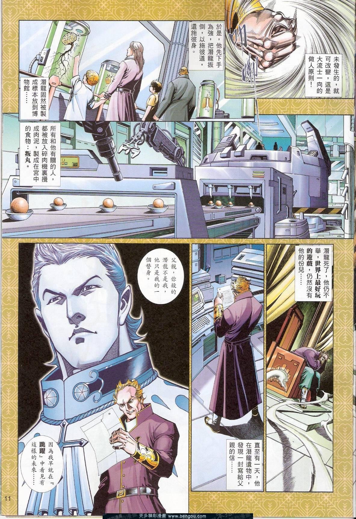 第756卷
