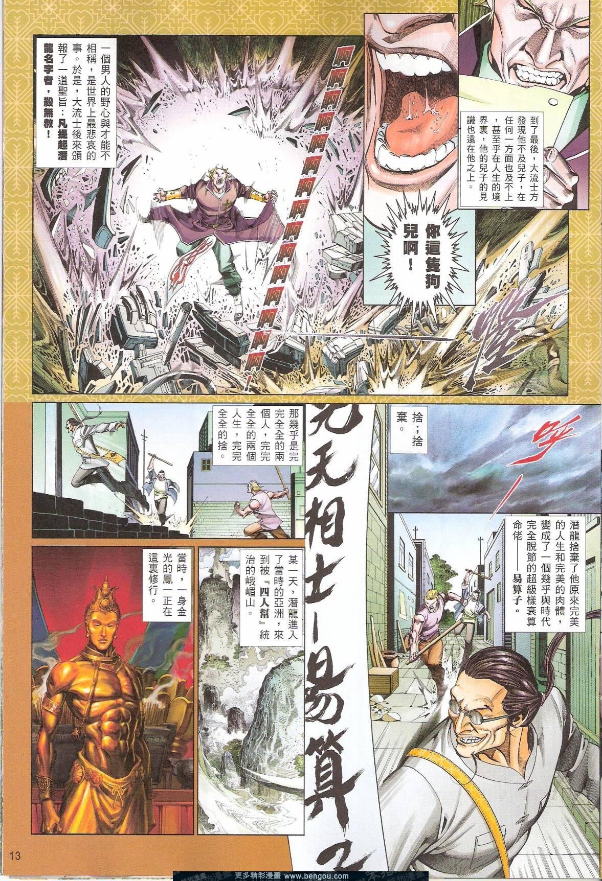 第756卷