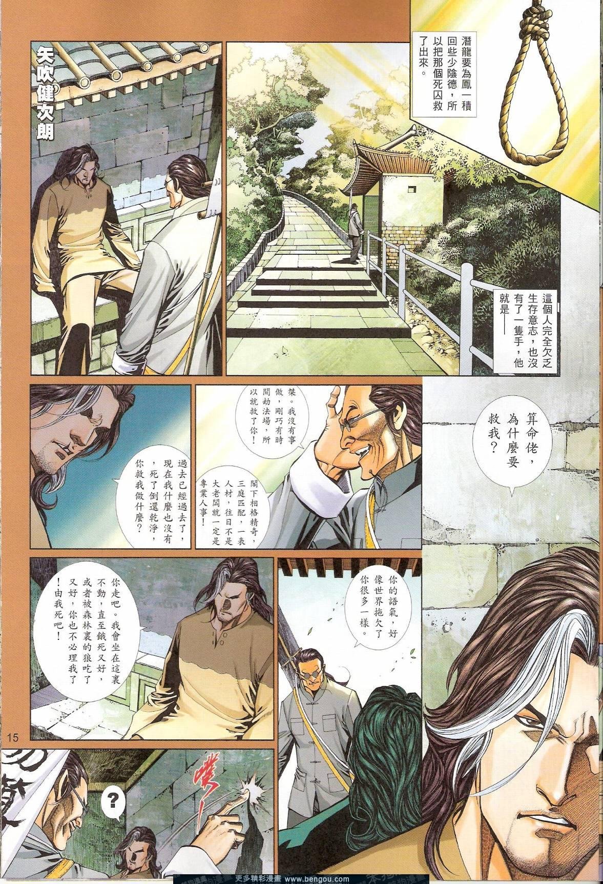 第756卷