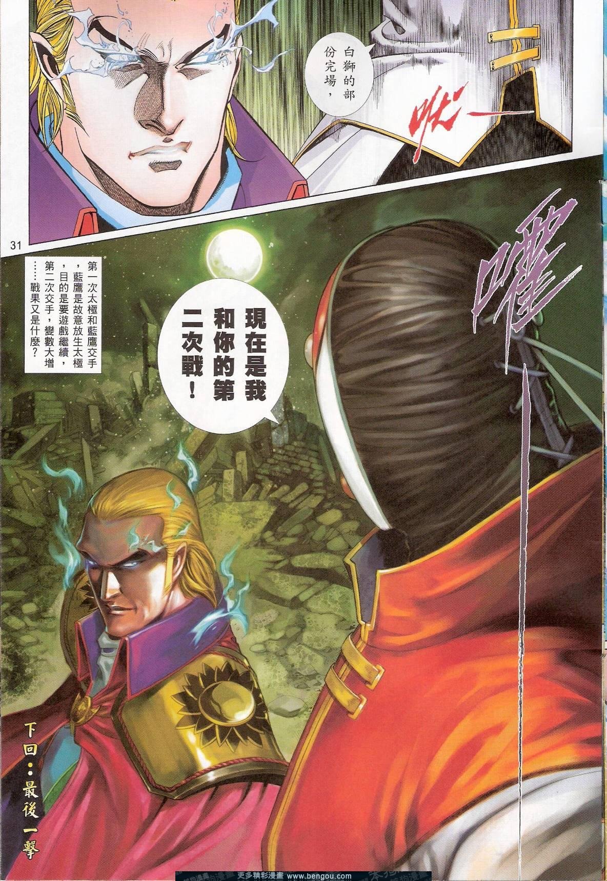 第756卷