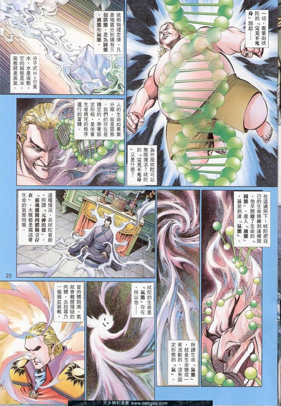 第758卷