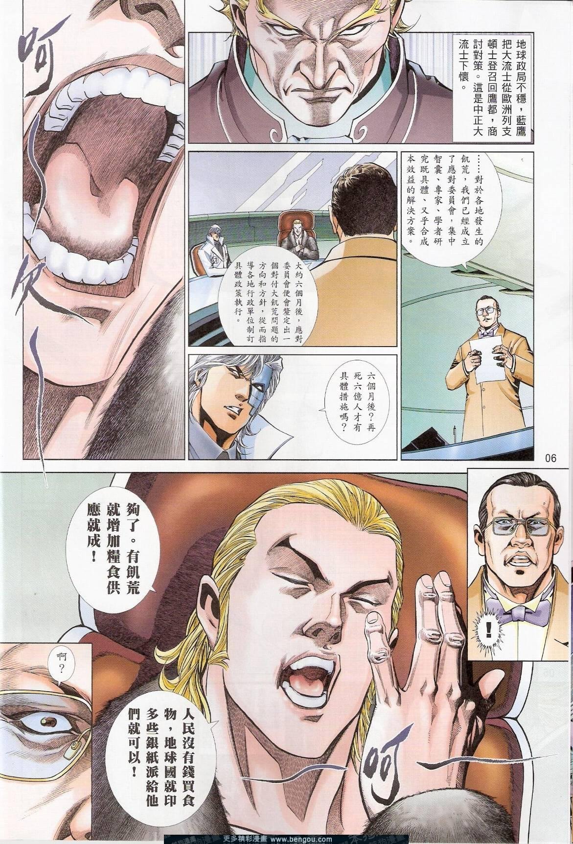 第759卷