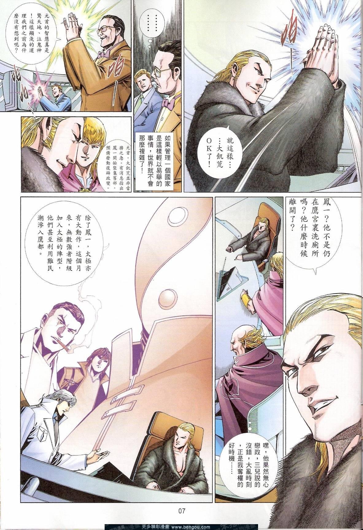 第759卷