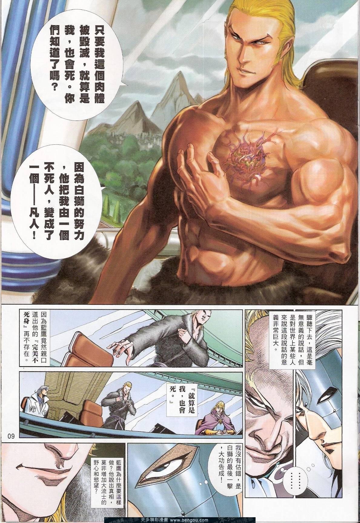 第759卷
