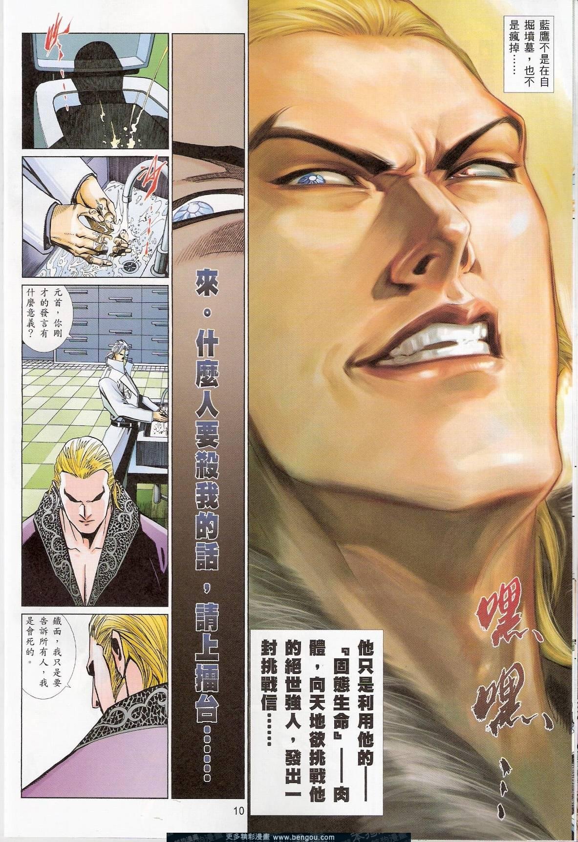 第759卷