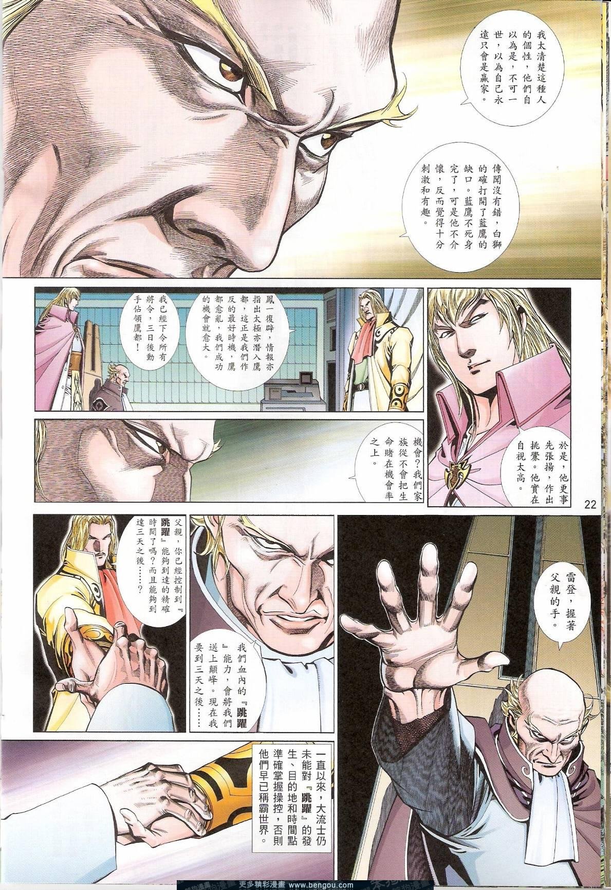 第759卷