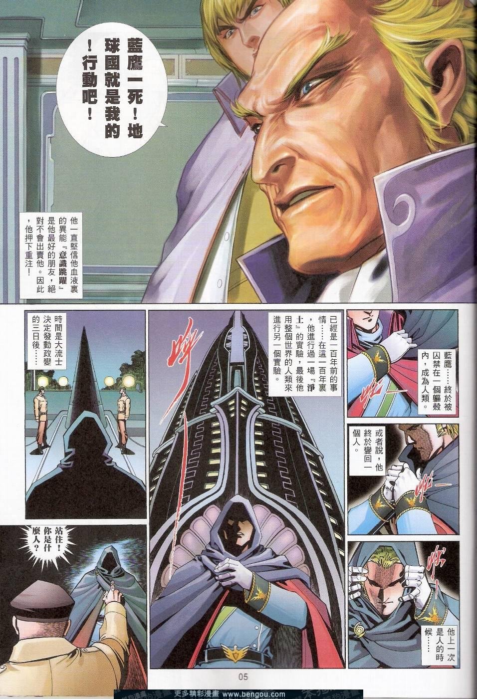 第760-761卷