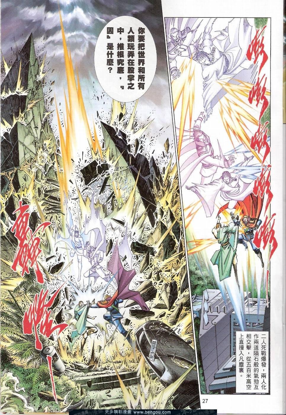 第760-761卷