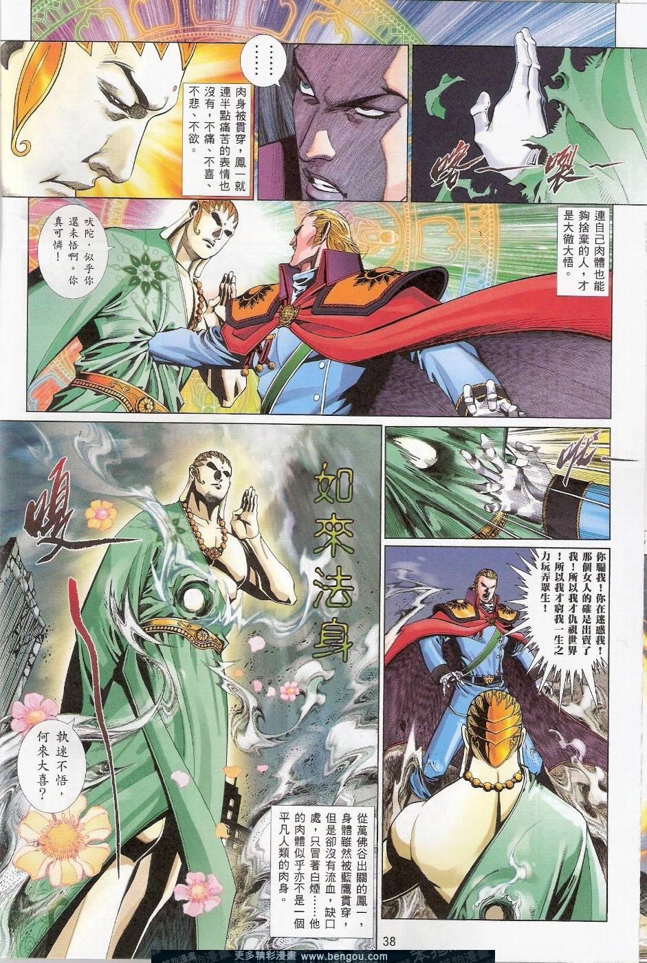 第760-761卷