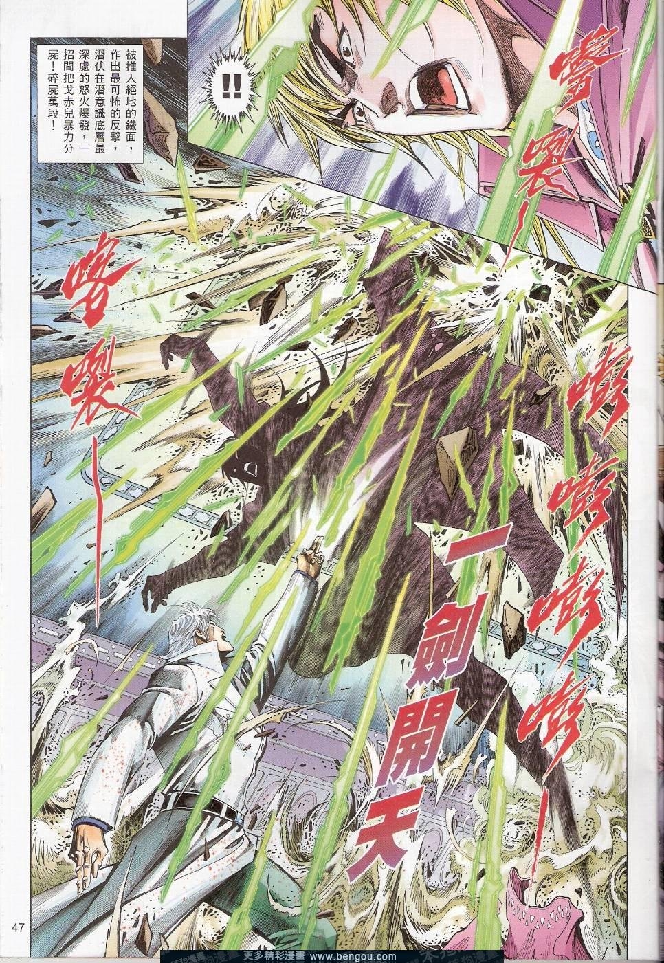 第760-761卷