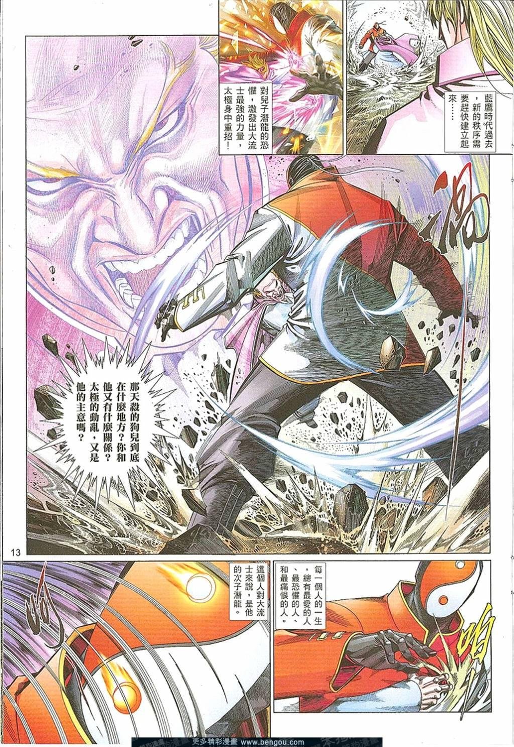 第763卷