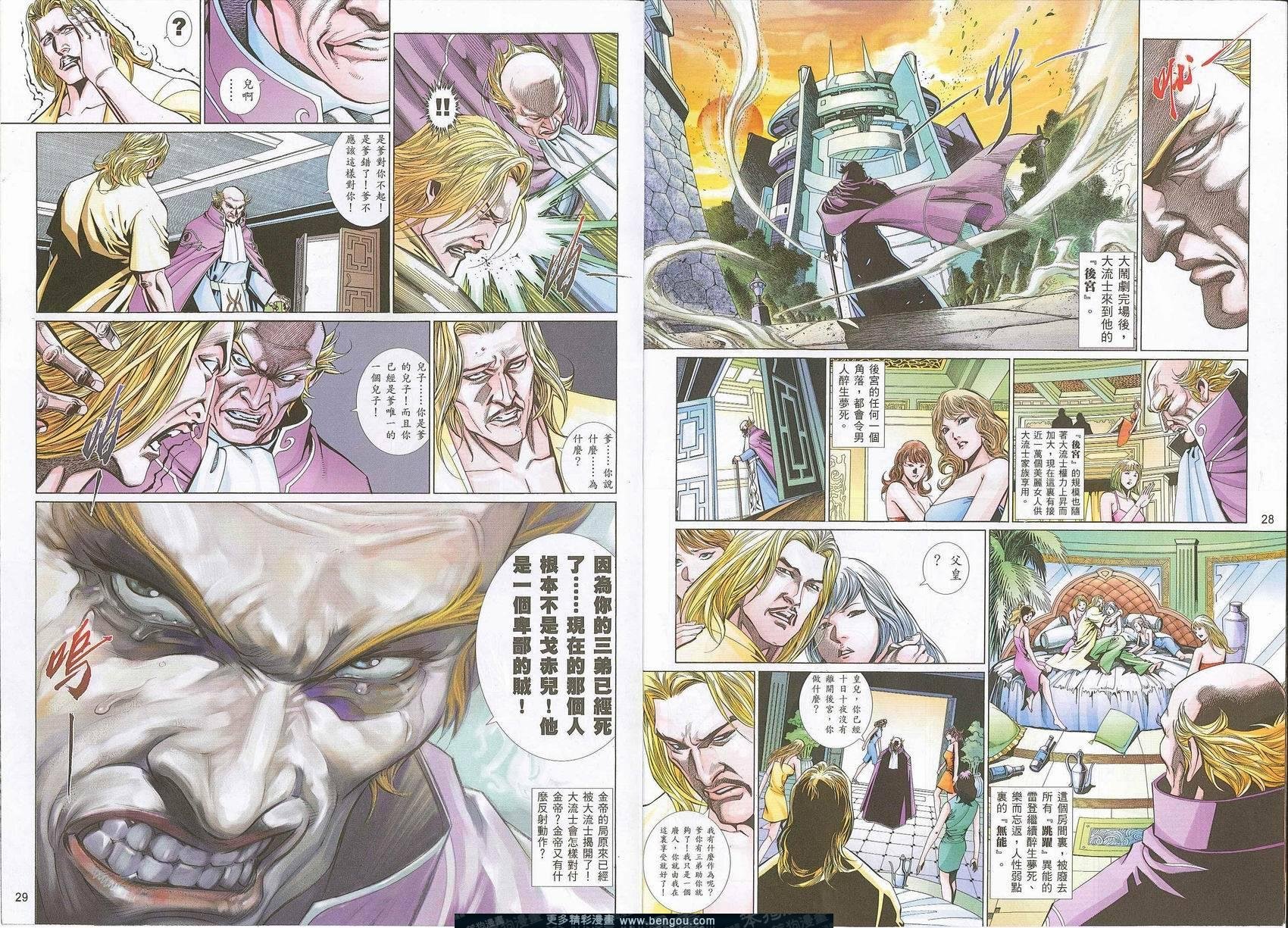 第764卷