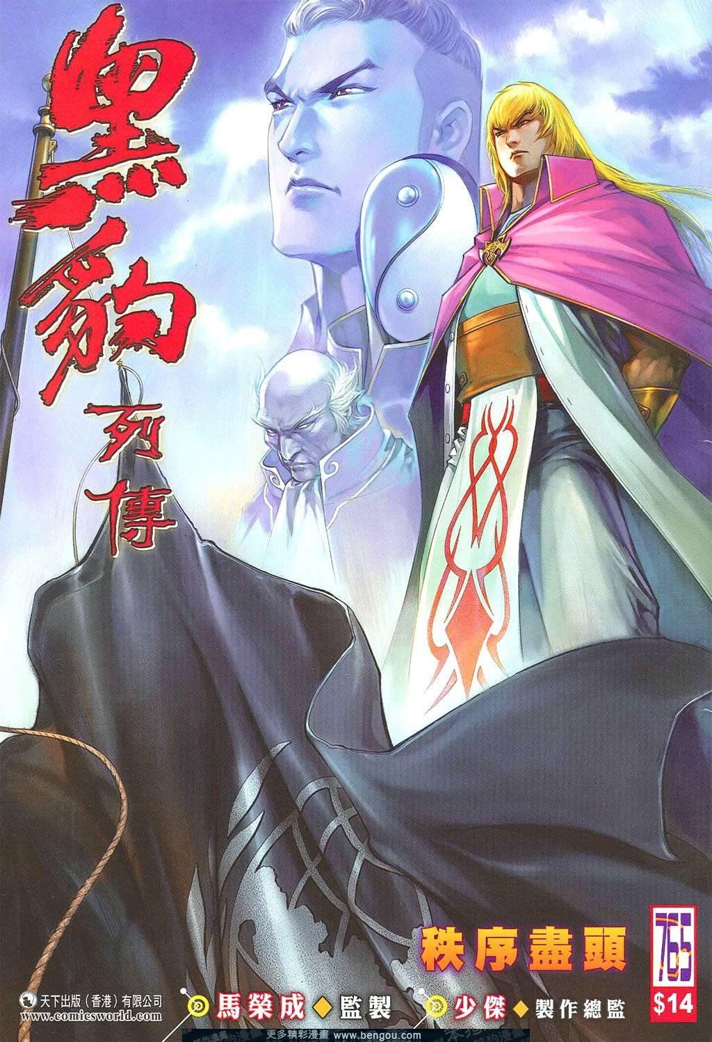 第765卷
