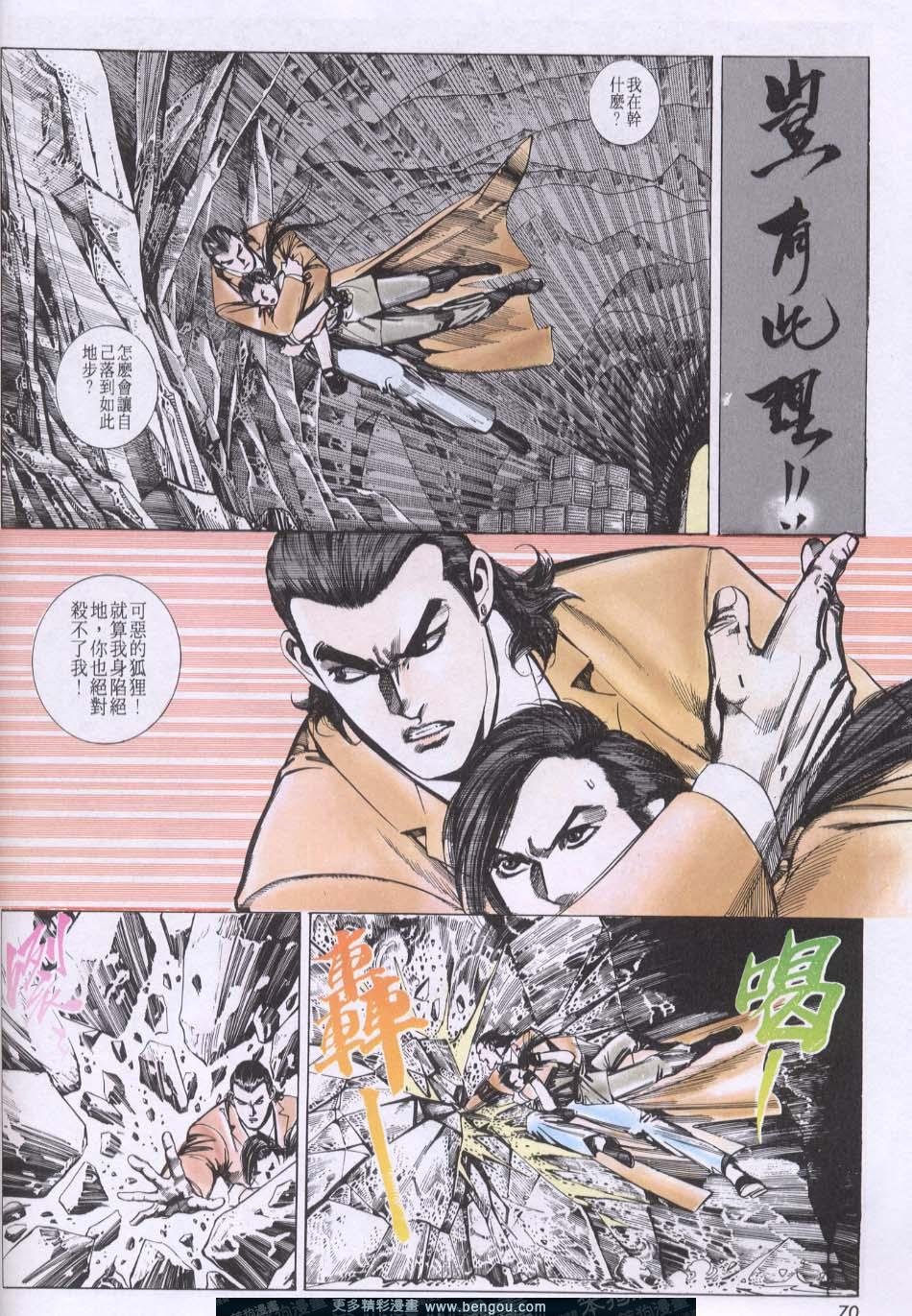 第76卷