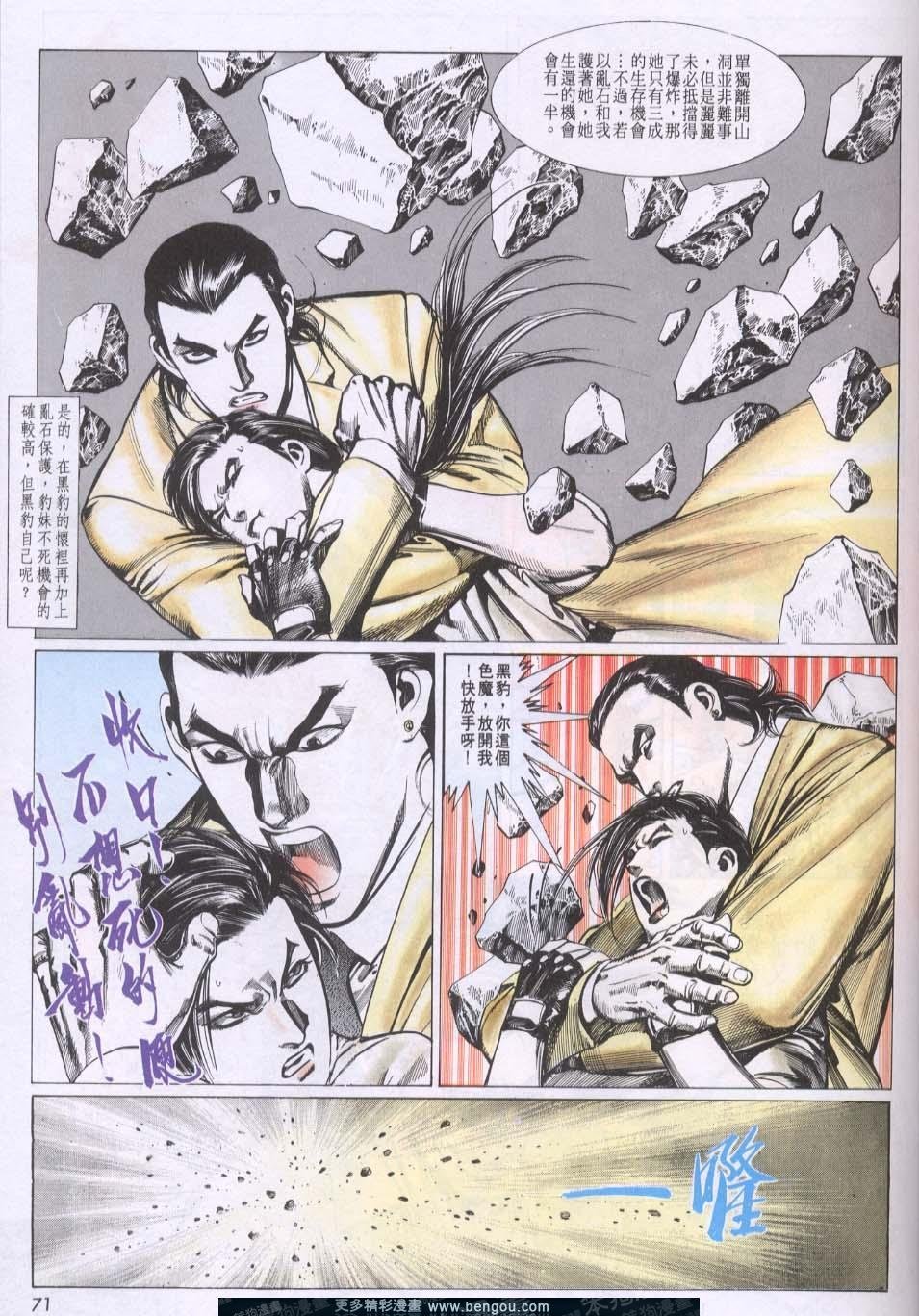 第76卷