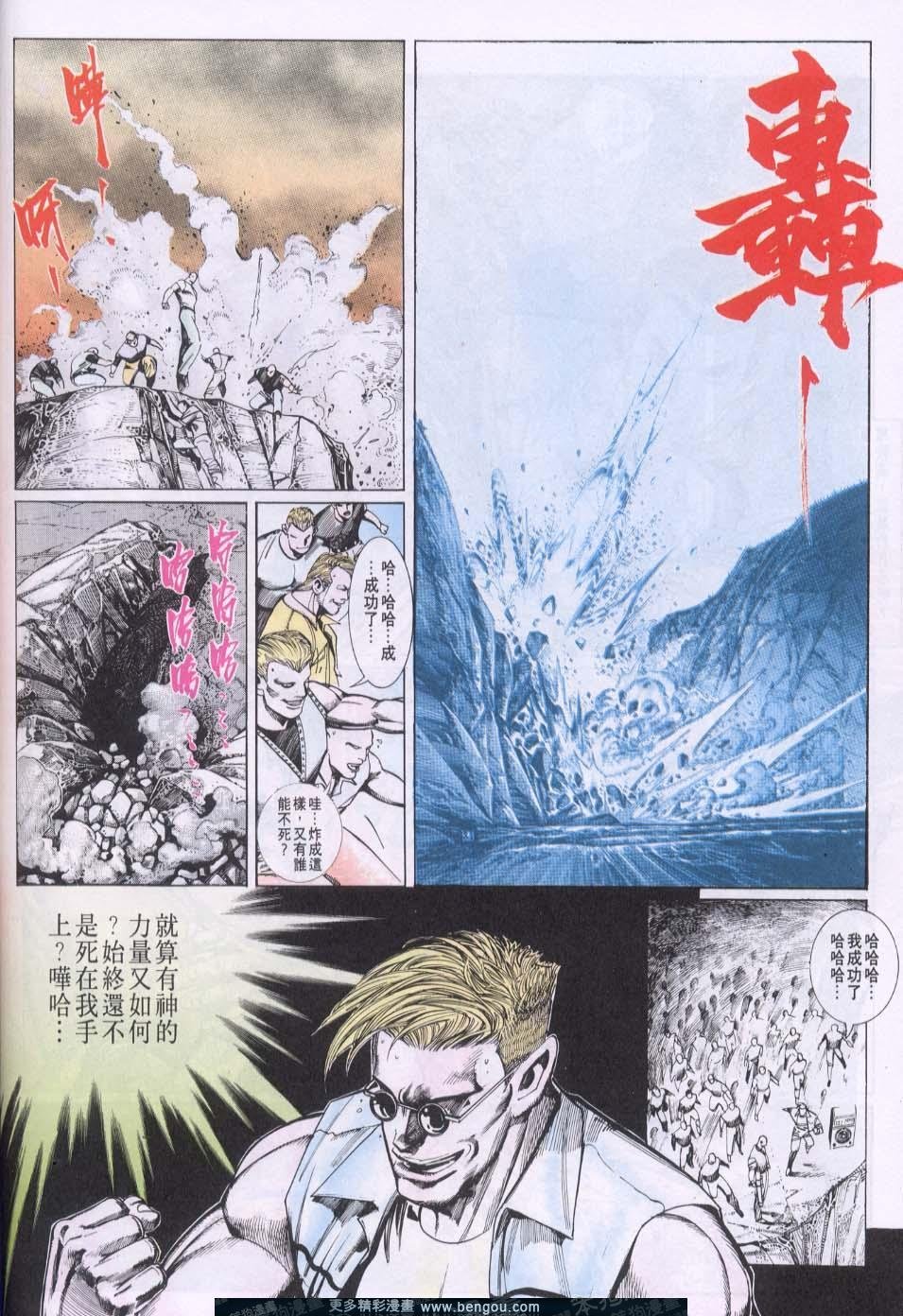第76卷