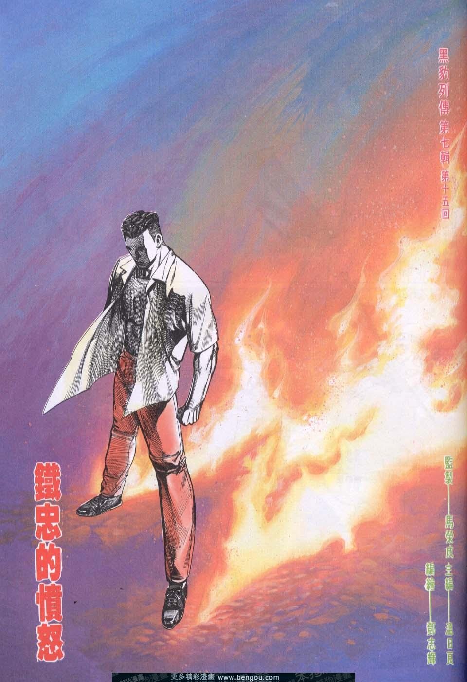 第76卷