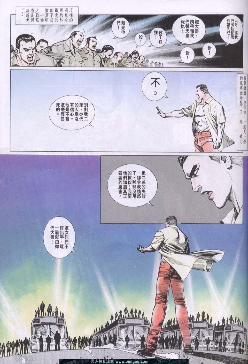 第76卷