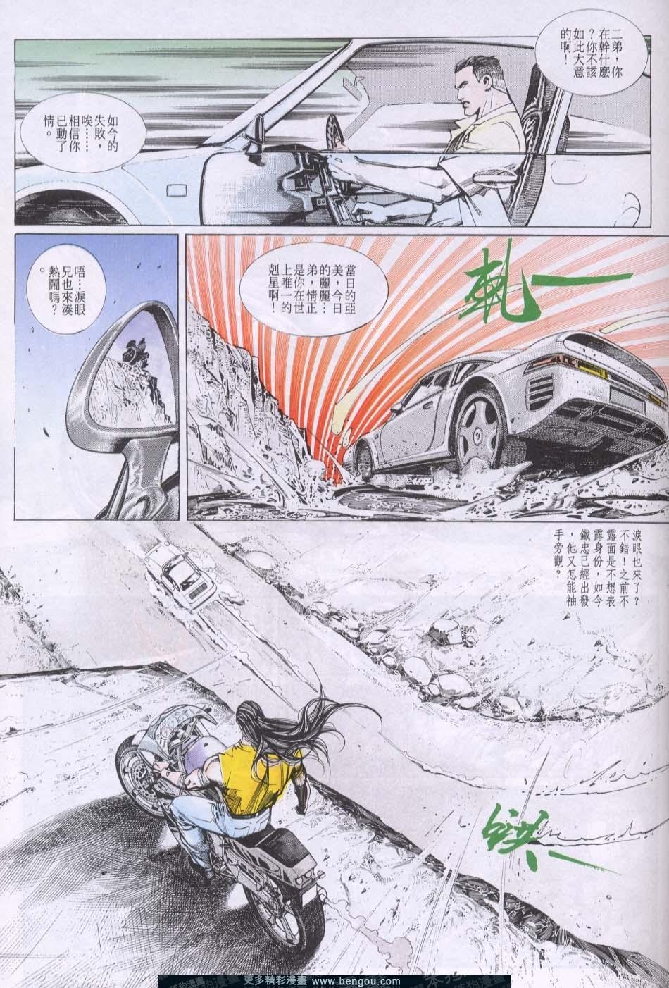 第76卷