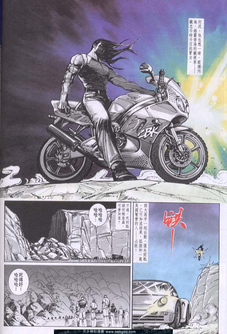 第76卷