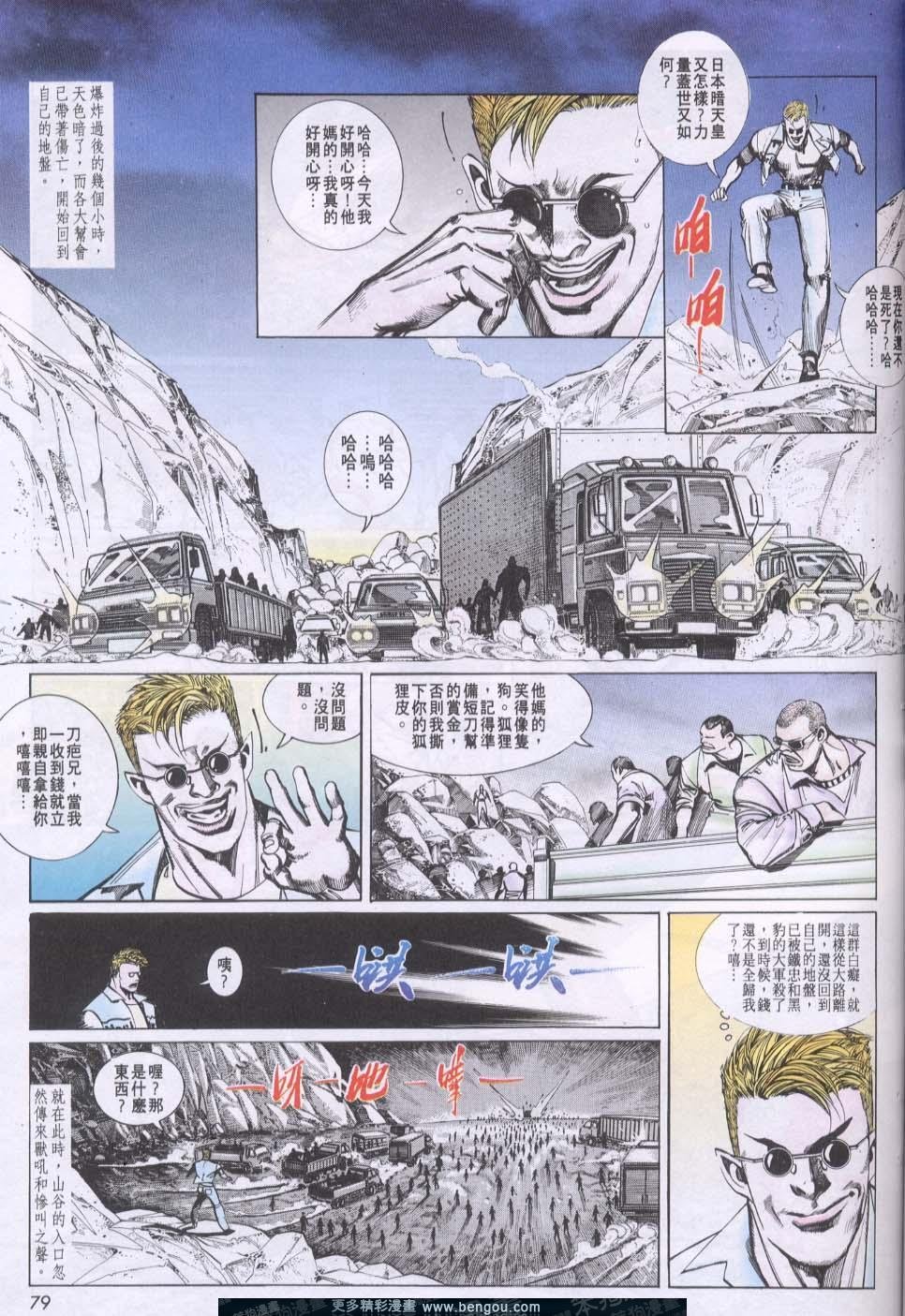第76卷