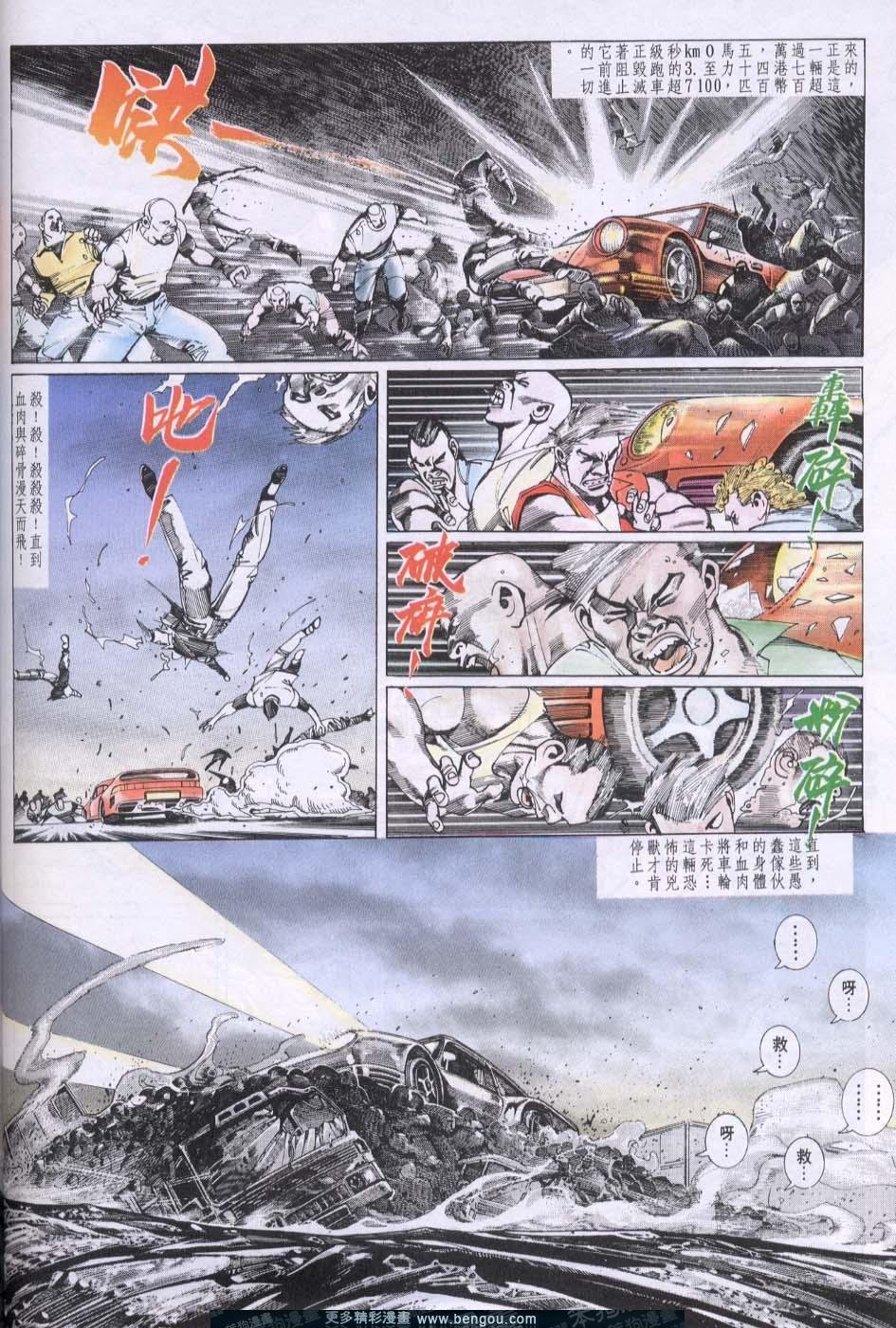 第76卷