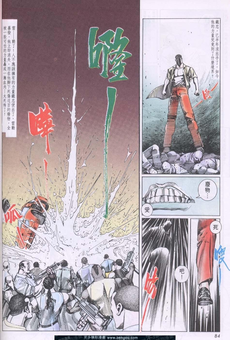 第76卷
