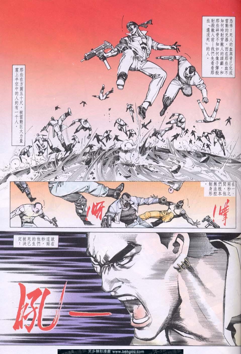 第76卷