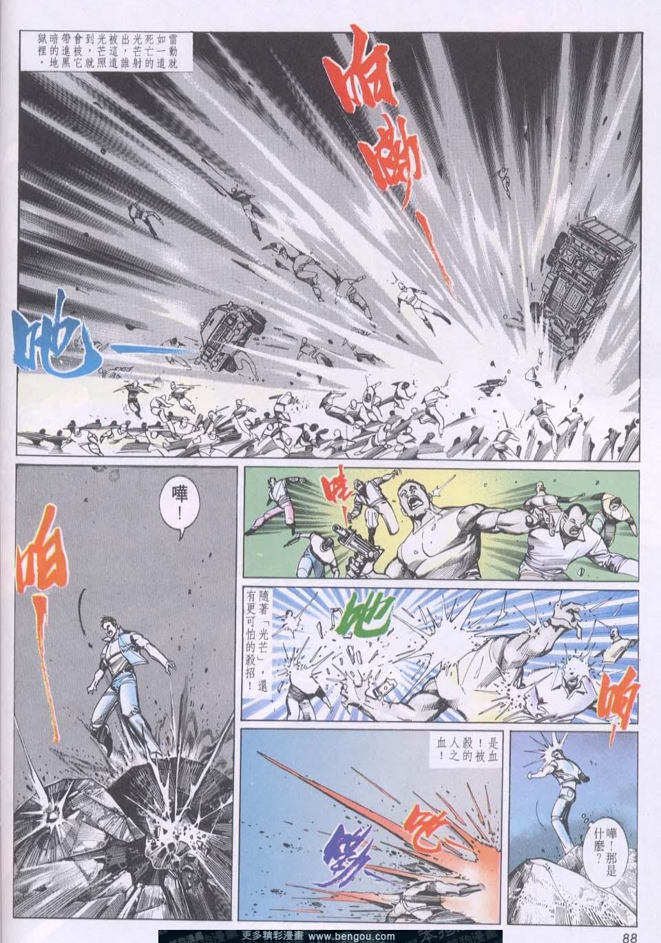 第76卷