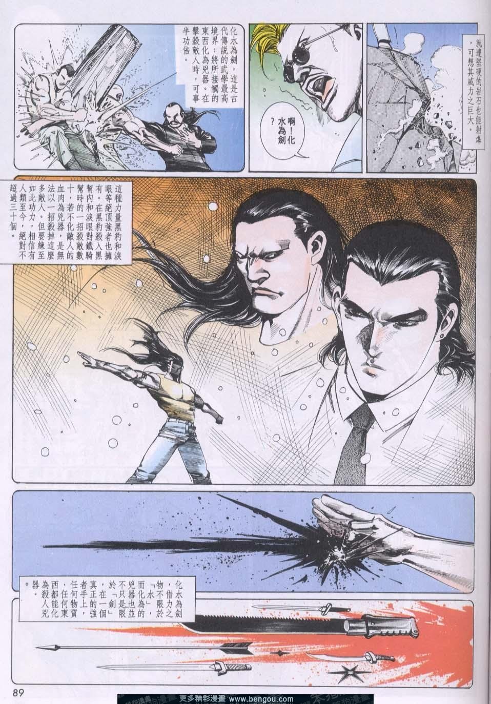 第76卷