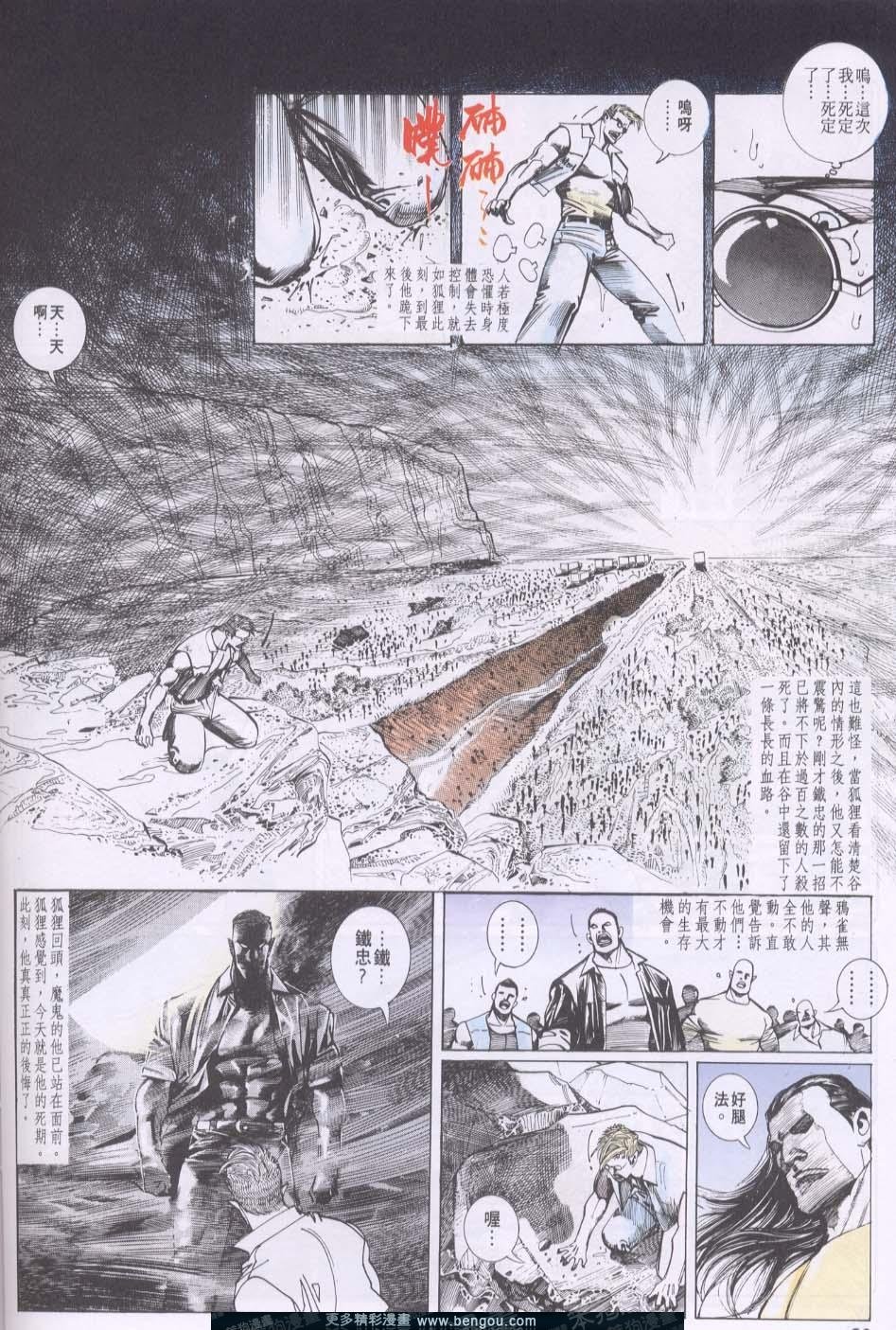 第76卷