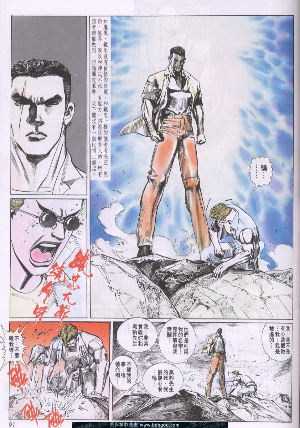 第76卷