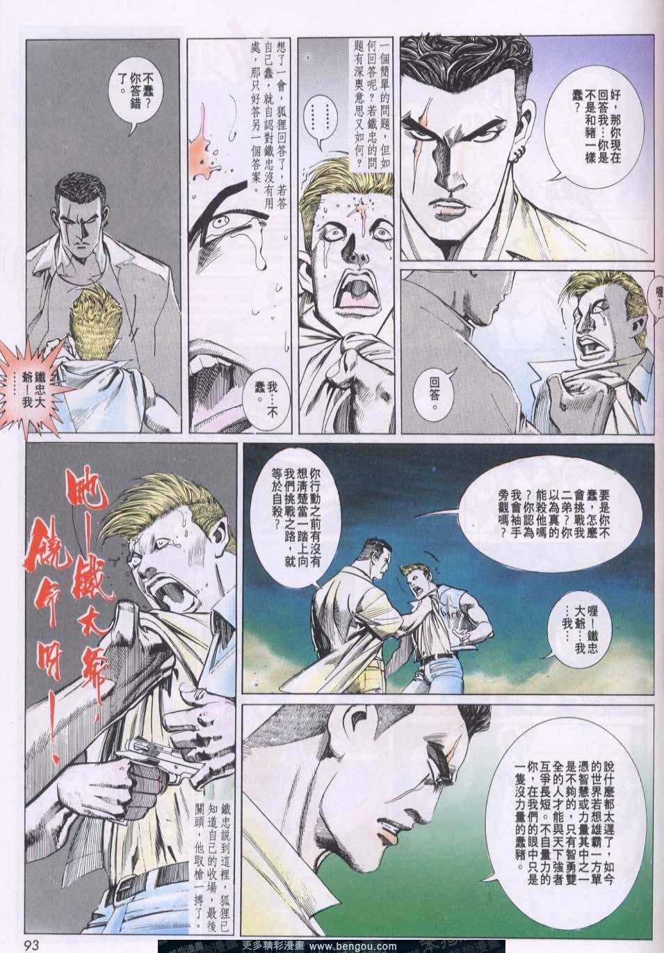 第76卷