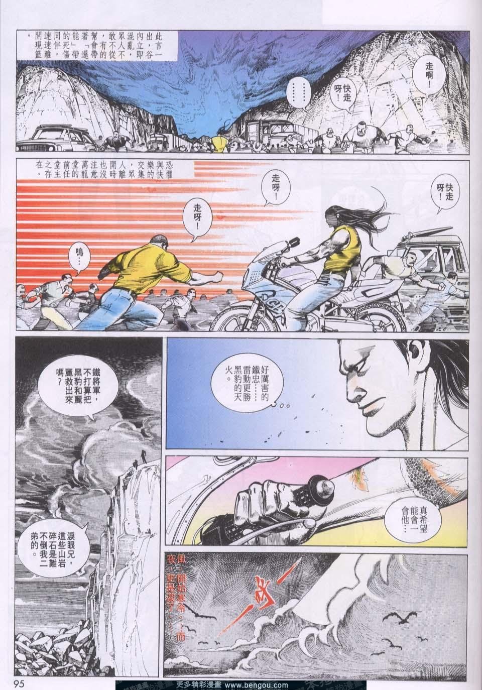 第76卷