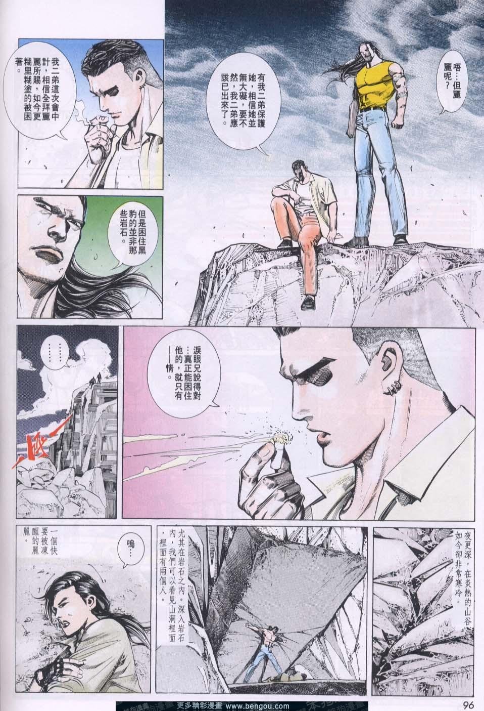 第76卷