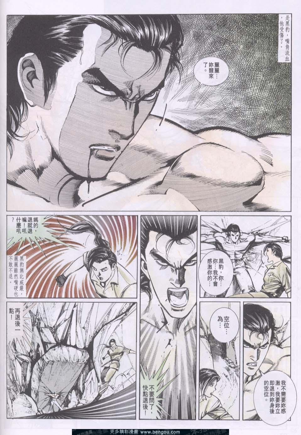 第76卷